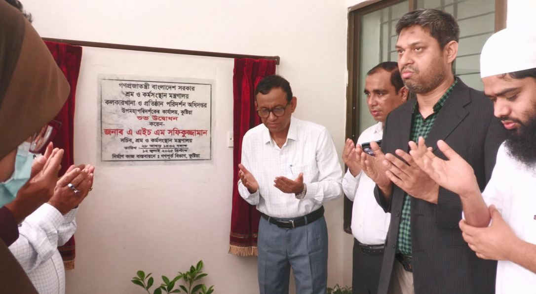 শ্রমিকদের ন্যায্য অধিকার সংরক্ষণে কাজ করছে সরকার : শ্রম সচিব
