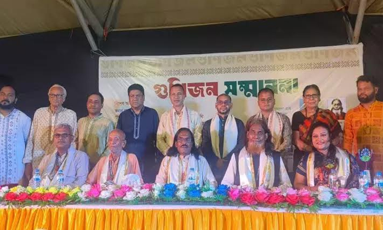 সুনামগঞ্জ জেলা শিল্পকলা একাডেমীর সম্মাননা প্রদান