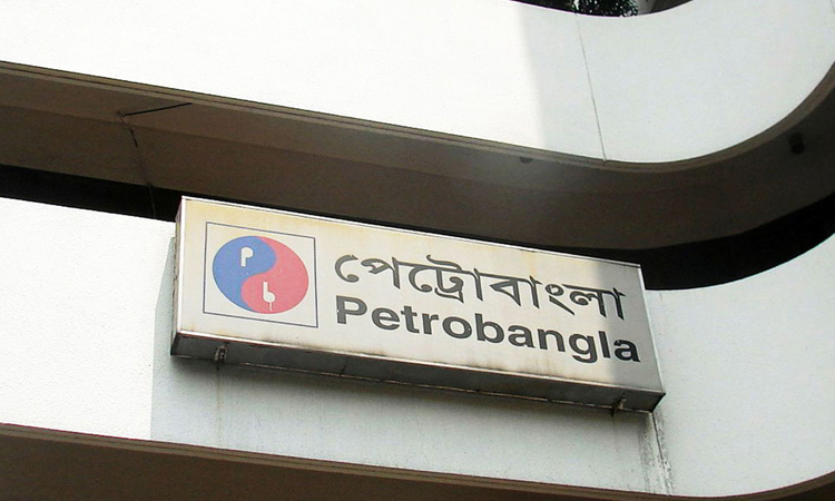 পেট্রোবাংলার নিয়োগ সংক্রান্ত সতর্কীকরণ