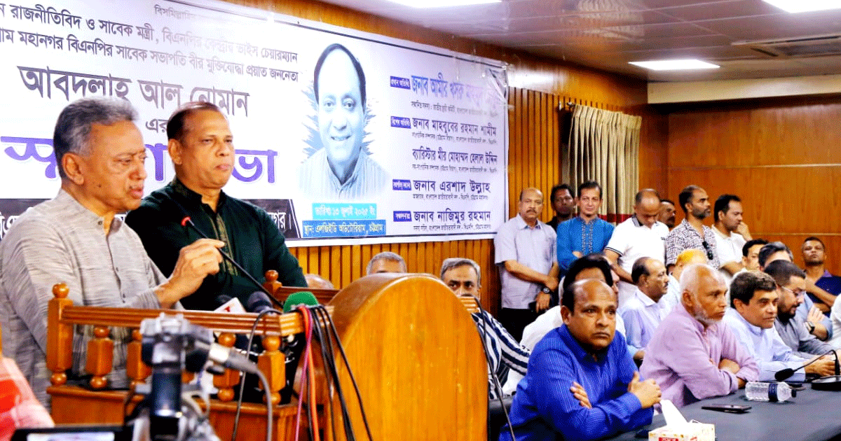 গণতন্ত্রবিরোধীদের ‘রাজনৈতিক দল’ বলা যায় না : আমীর খসরু