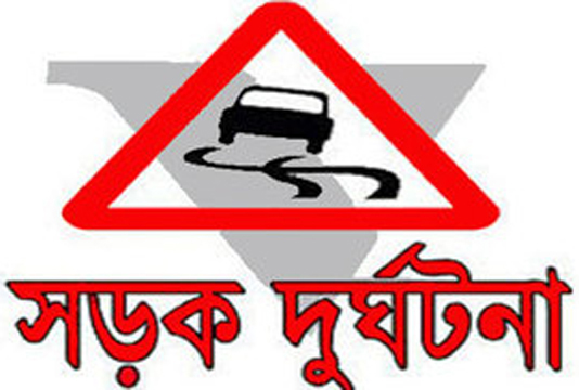 হবিগঞ্জে ট্রাকের ধাক্কায় মোটরসাইকেল আরোহী যুবক নিহত