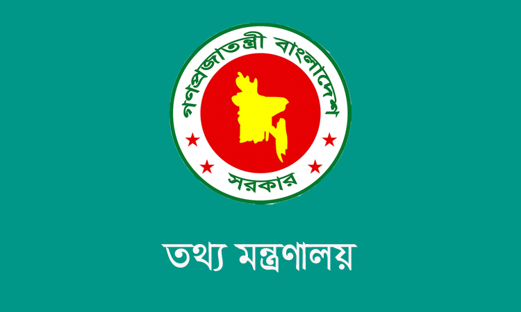 রেমিট্যান্স যোদ্ধাদের অংশগ্রহণে দূতাবাসে চলচ্চিত্র প্রদর্শনী