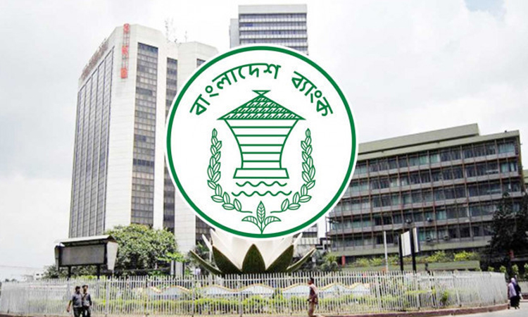 প্রথমবারের মতো নিলামে ১৭ কোটি ১০ লাখ ডলার কিনলো বাংলাদেশ ব্যাংক