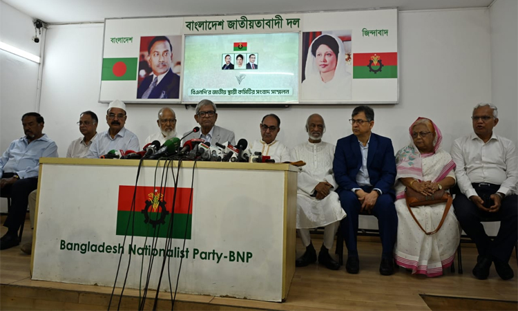 মিটফোর্ডের ঘটনায় ‘তদন্ত ও অনুসন্ধান’ কমিটি করবে বিএনপি