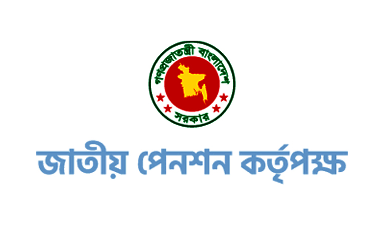 সর্বজনীন পেনশন স্কিম বাস্তবায়নে ১৭টি বেসরকারি ব্যাংকের সঙ্গে সমঝোতা স্মারক স্বাক্ষর