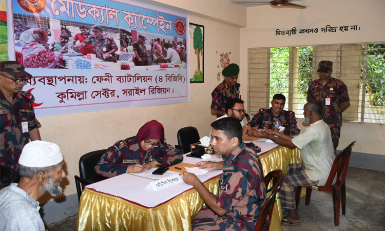 ফেনীতে ১৫শ রোগীকে ফ্রি চিকিৎসা বিজিবির