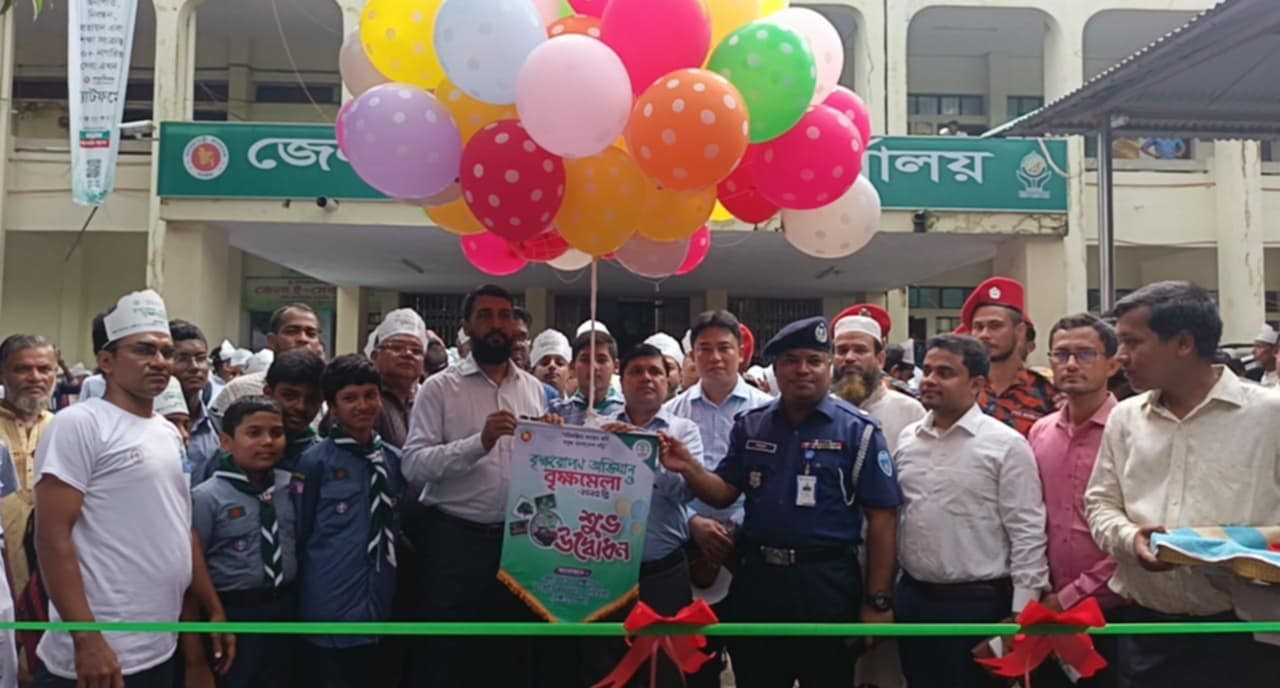 লক্ষ্মীপুরে সপ্তাহব্যাপী বৃক্ষমেলা 