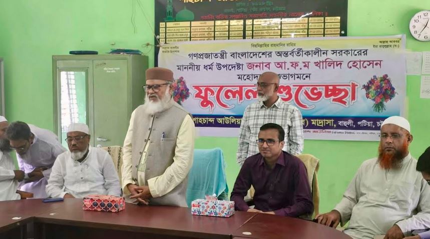 মাদ্রাসায় আরবির পাশাপাশি ইংরেজি ভাষা চর্চায় জোর দিতে হবে : ধর্ম উপদেষ্টা 