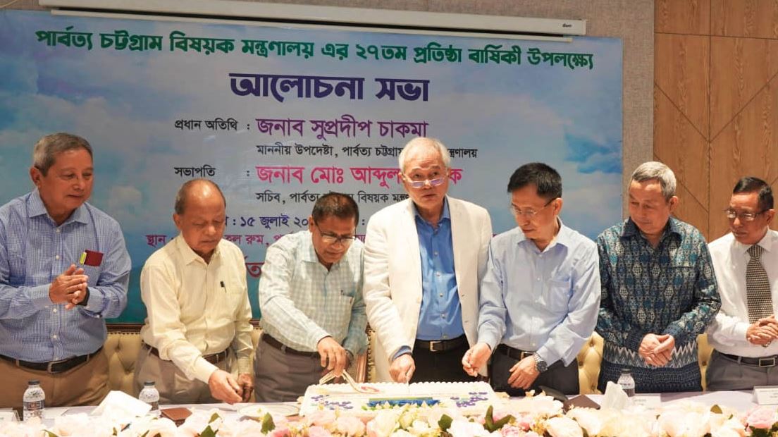 পার্বত্য এলাকায় একীভূতকরণ প্রক্রিয়া দ্রুততর করতে হবে : সুপ্রদীপ চাকমা