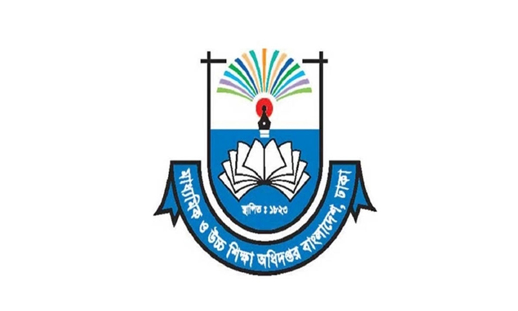 জুলাই গণঅভ্যুত্থান স্মরণে শিক্ষাপ্রতিষ্ঠানে পালিত হবে বৃক্ষরোপণ কর্মসূচি