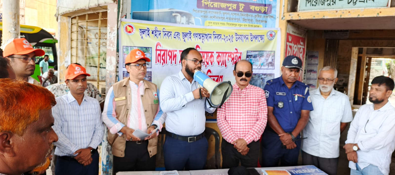 পিরোজপুরে জুলাই শহীদ দিবস উপলক্ষে নিরাপদ সড়ক বিষয়ক ক্যাম্পেইন ও লিফলেট বিতরণ