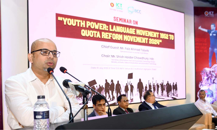 ডিজিটাল প্রশিক্ষণের মাধ্যমে জুলাই যোদ্ধাদের আত্মকর্মসংস্থান করা হবে: ফয়েজ আহমদ তৈয়্যব