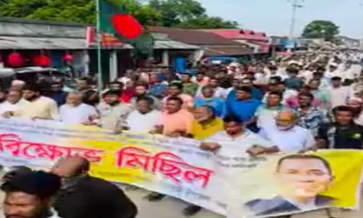তারেক রহমানকে নিয়ে কটূক্তির প্রতিবাদে নেত্রকোণার বারহাট্টায় বিএনপির বিক্ষোভ মিছিল