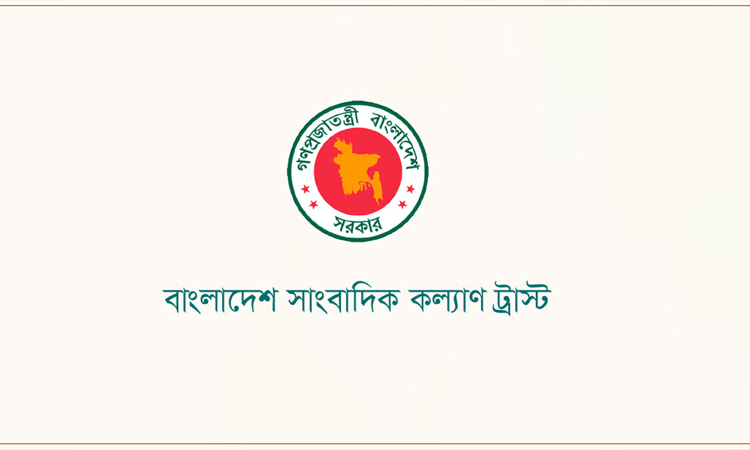 চব্বিশের জুলাই গণঅভ্যুত্থানে সাহসী সাংবাদিকতার সম্মাননা প্রদান করা হবে