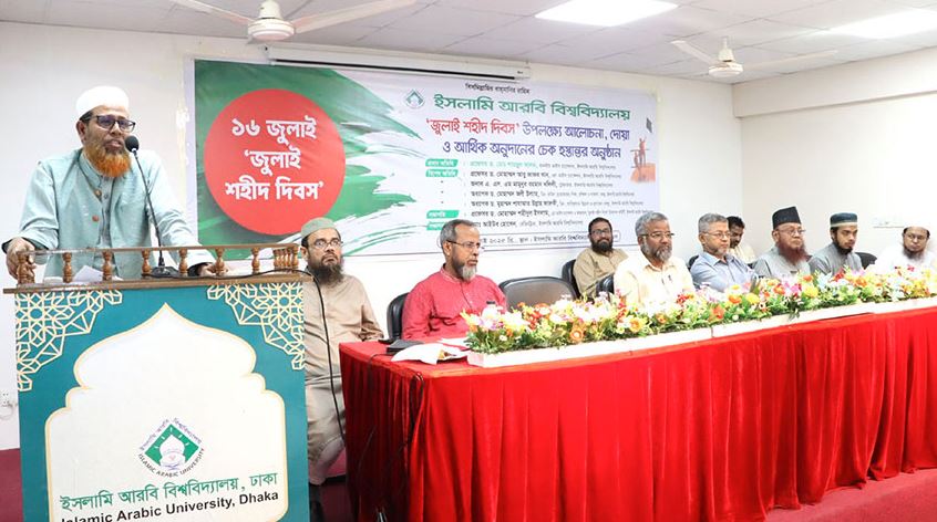 জুলাই অভ্যুত্থানের মাধ্যমে শহীদরা বৈষম্যের বিরুদ্ধে প্রতিবাদ করতে শিখিয়েছে : ইআবি ভিসি
