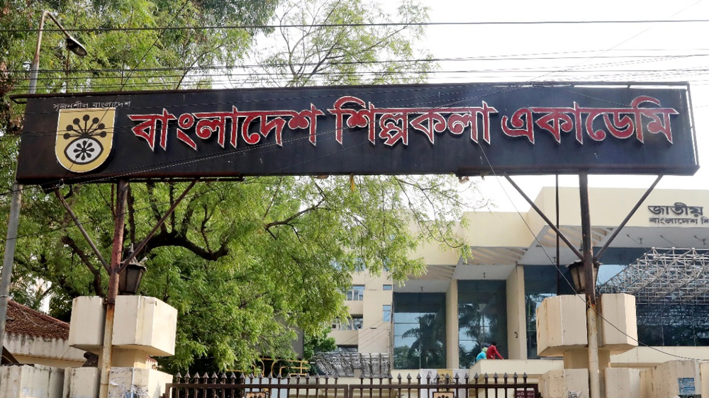 শিল্পকলায় আগামীকাল নাটক ‘ব্যতিক্রম এবং নিয়ম’
