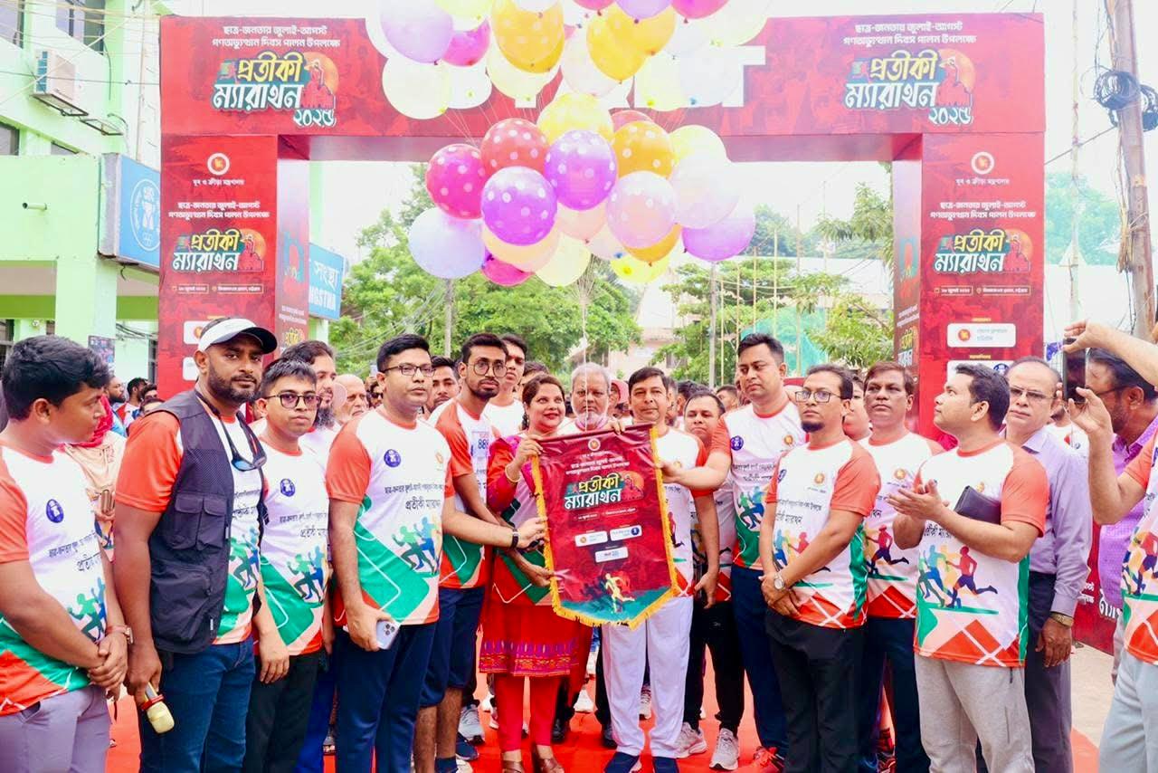 জুলাই-আগস্ট গণ-অভ্যুত্থান উপলক্ষে চট্টগ্রামে প্রতীকী ম্যারাথন অনুষ্ঠিত