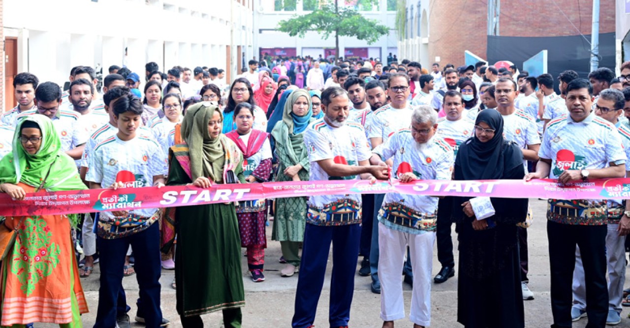 জুলাই গণ-অভ্যুত্থান উদযাপনে  রাজশাহীতে প্রতীকী ম্যারাথন অনুষ্ঠিত