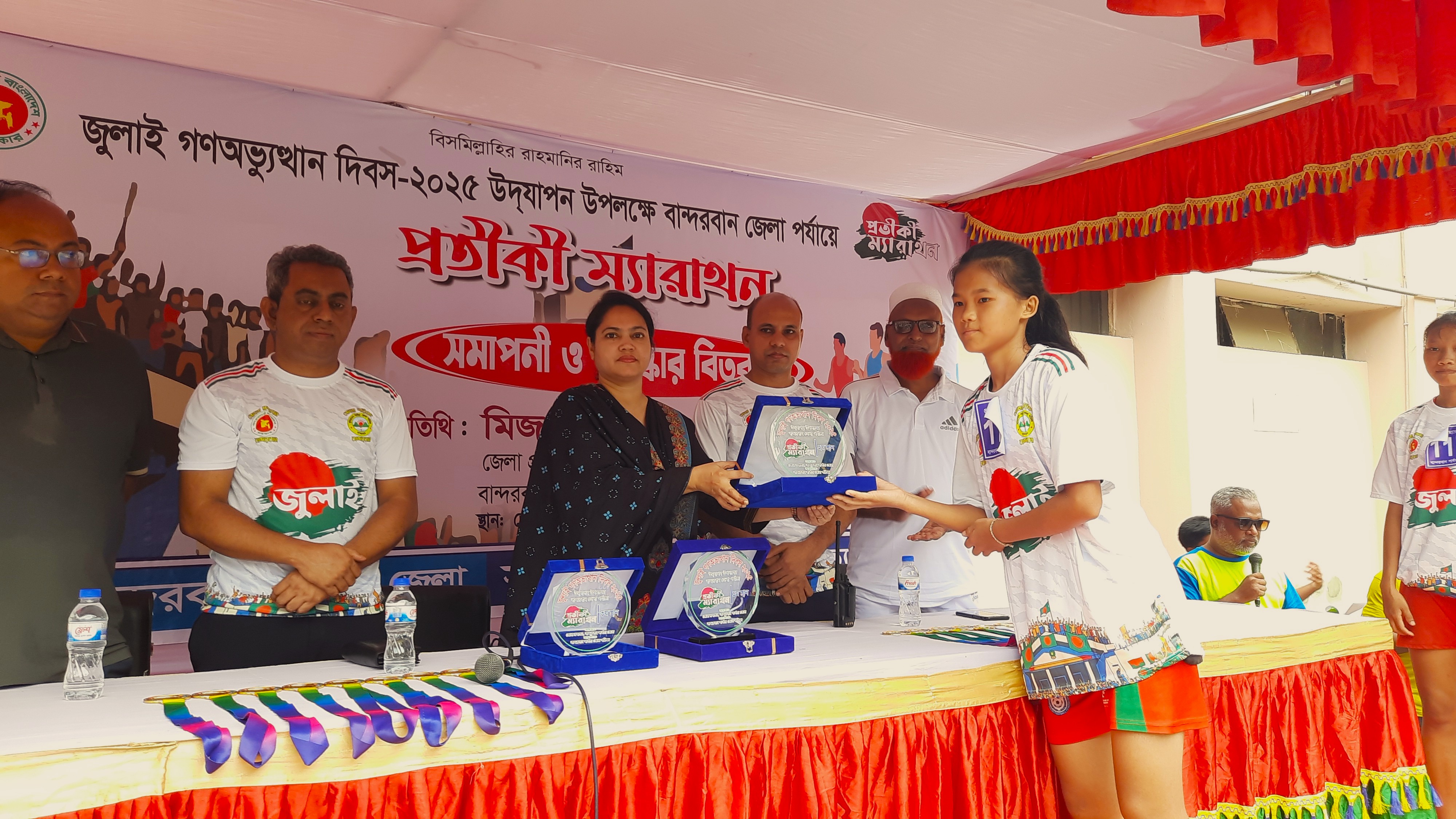 বান্দরবানে প্রতীকী ম্যারাথন অনুষ্ঠিত