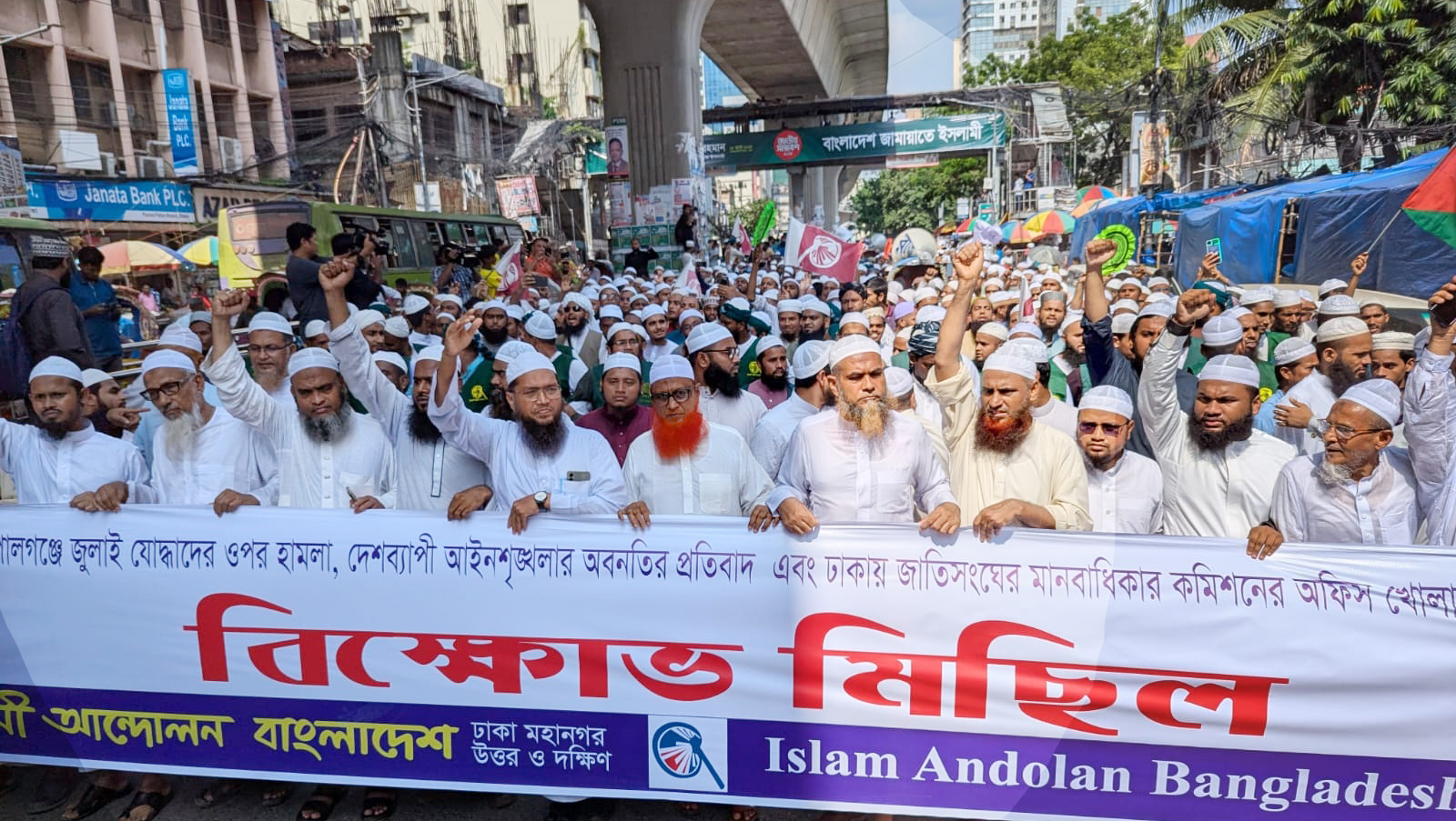 প্রশাসন, আইন ও নির্বাচন কমিশন অবশ্যই সংস্কার করতে হবে : ইসলামী আন্দোলন