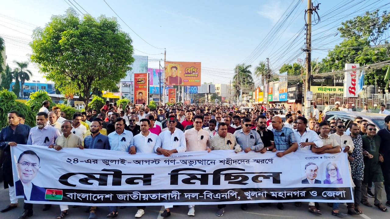 একাত্তর এবং চব্বিশ উভয়কে ধারণ করলেই কেবল জাতীয় ঐক্য অর্থবহ হবে : খুলনা বিএনপি