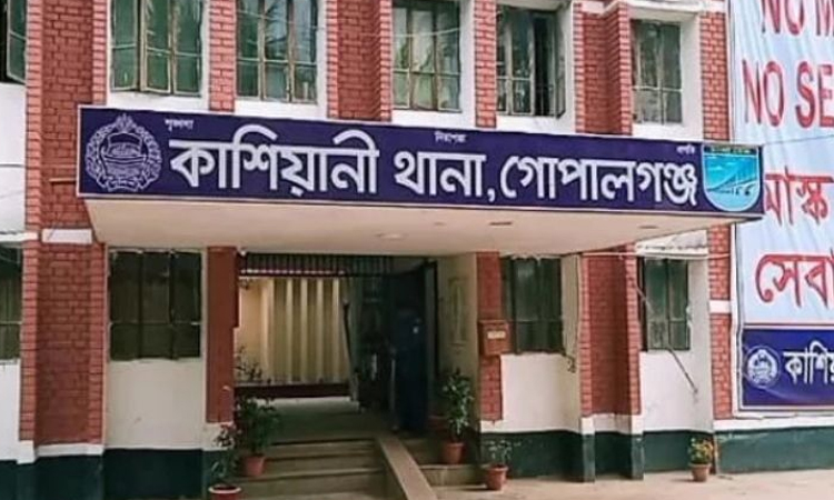 গোপালগঞ্জের কাশিয়ানীতে ৩৭৪ আওয়ামী লীগ-ছাত্রলীগের নেতাকর্মীর বিরুদ্ধে মামলা