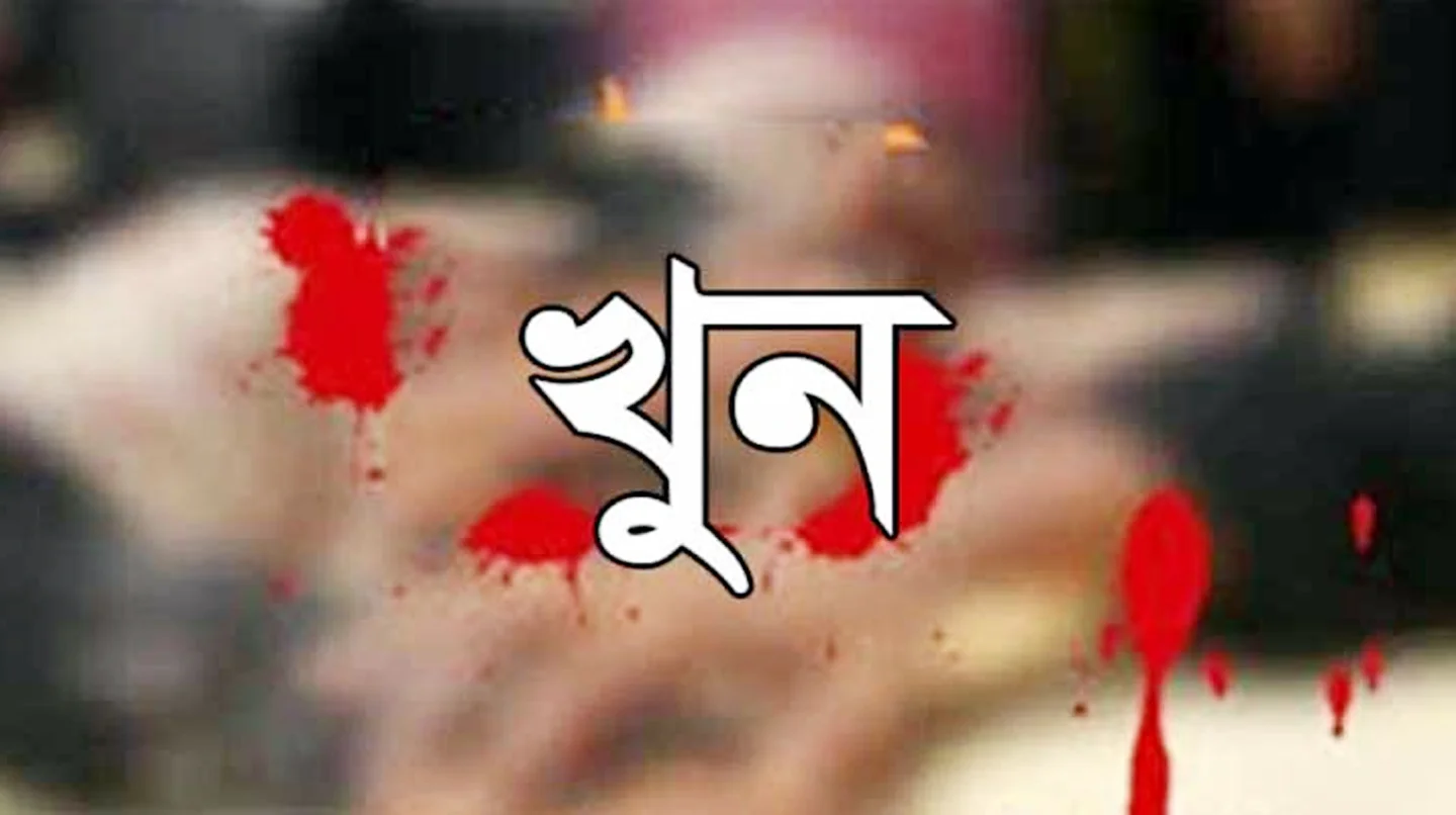 রংপুরে জমি নিয়ে বিরোধে ভাইয়ের হাতে ভাই খুন