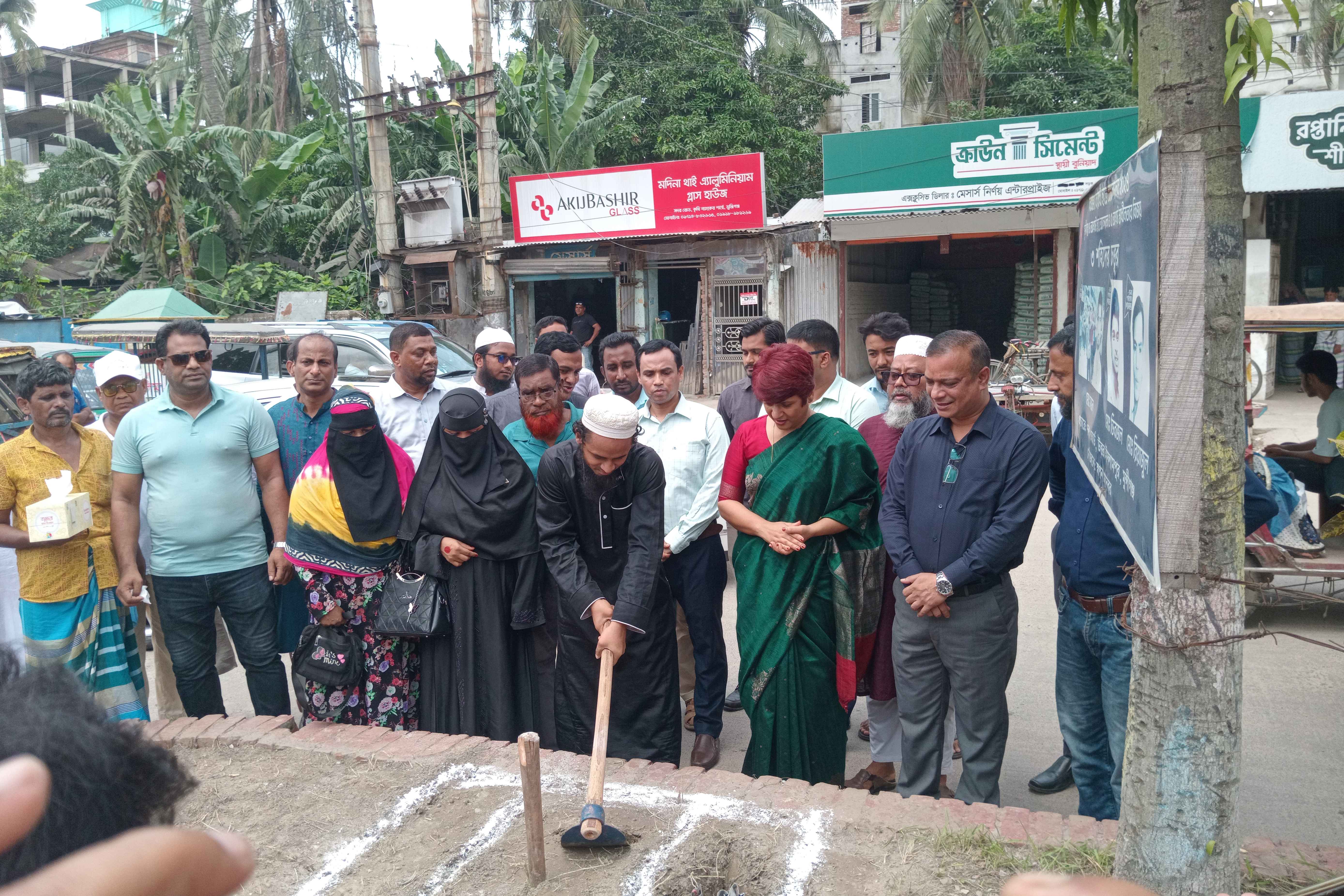 মুন্সীগঞ্জে শহীদদের স্মরণে ষ্ট্রিট মেমোরি স্ট্যাম্প স্থাপনের ভিত্তি প্রস্তর স্থাপন