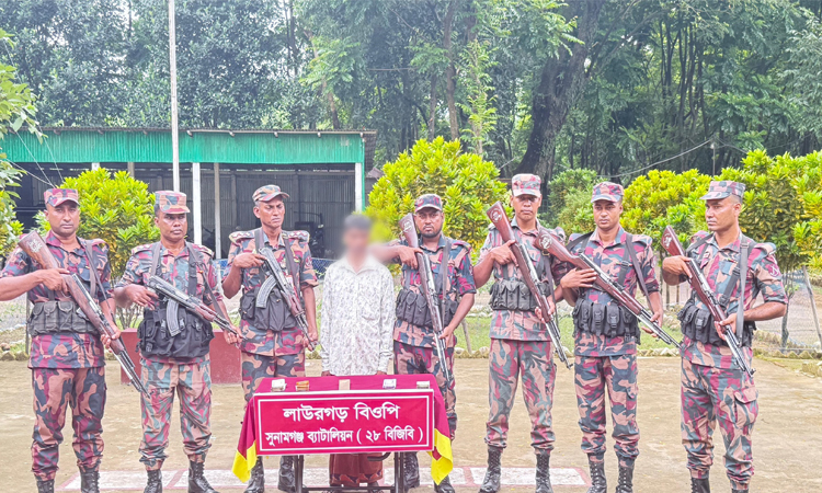 সুনামগঞ্জে ভারতীয় রুপিসহ একব্যক্তি আটক