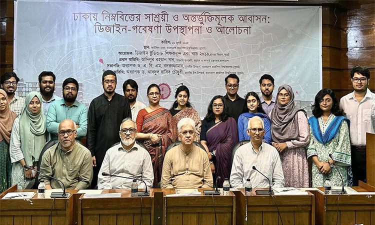 স্বল্প আয়ের মানুষের জন্য সাশ্রয়ী আবাসন সুবিধা নিশ্চিত করতে হবে : আদিলুর রহমান খান
