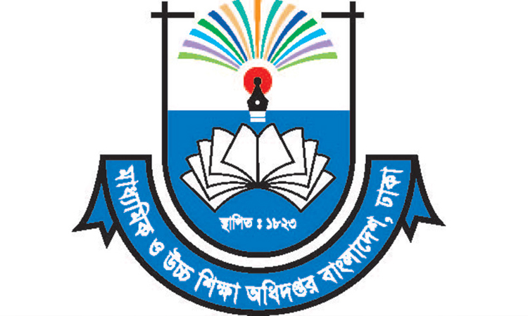 পাবলিক পরীক্ষার উত্তরপত্র অন্যদের দিয়ে মূল্যায়ন করালে কারাদণ্ড : ঢাকা শিক্ষা বোর্ড