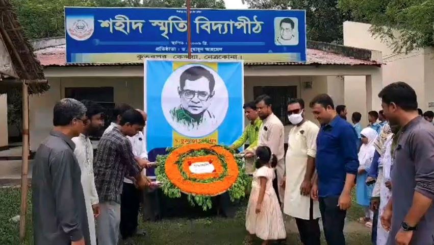 নেত্রকোনায় হুমায়ূন আহমেদের ১৩তম মৃত্যুবার্ষিকী পালিত 