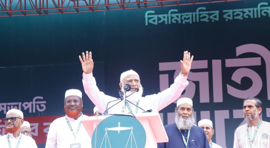 দুর্নীতিমুক্ত বাংলাদেশ গড়তে সবাই মিলে জাতীয় ঐক্য করব : জাতীয় সমাবেশে জামায়াত আমির 