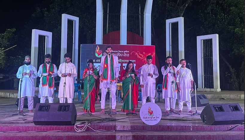 জুলাই অভ্যুত্থানে শহীদদের স্মরণে সাংস্কৃতিক অনুষ্ঠান