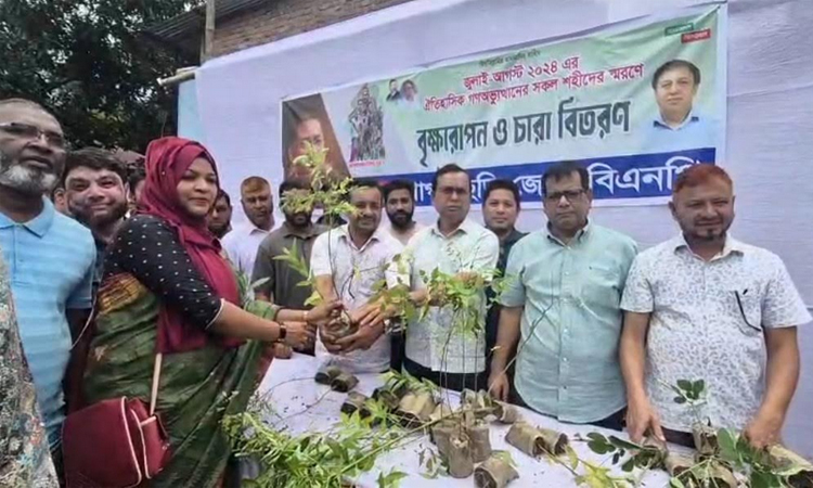 খাগড়াছড়িতে শহীদদের স্মরণে বিএনপি’র চারা বিতরণ ও বৃক্ষরোপণ