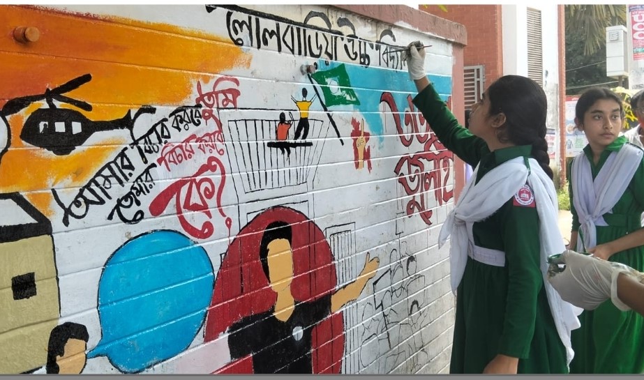 জুলাই গণঅভ্যুত্থান স্মরণে কুমিল্লায় শিক্ষার্থীদের গ্রাফিতি  