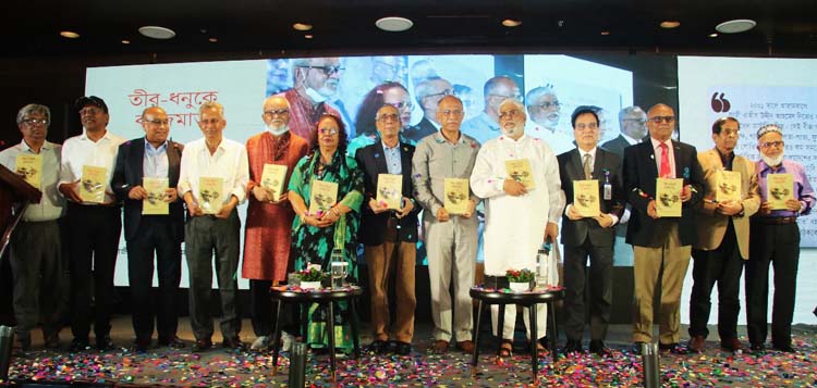 কাজী রাজীব উদ্দীন আহমেদ চপলের আত্মজীবনী 'তির-ধনুকে বাজিমাত' এর প্রকাশনা উৎসব অনুষ্ঠিত