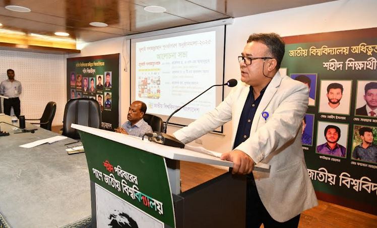 জুলাই গণঅভ্যুত্থানে প্রায় অর্ধেক অবদানই জাতীয় বিশ্ববিদ্যালয়ের শিক্ষার্থীদের 
