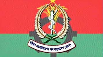 বিএমইউতে ড্যাব নির্বাচন নিয়ে জাতীয়তাবাদী চিকিৎসকদের মতবিনিময় সভা অনুষ্ঠিত