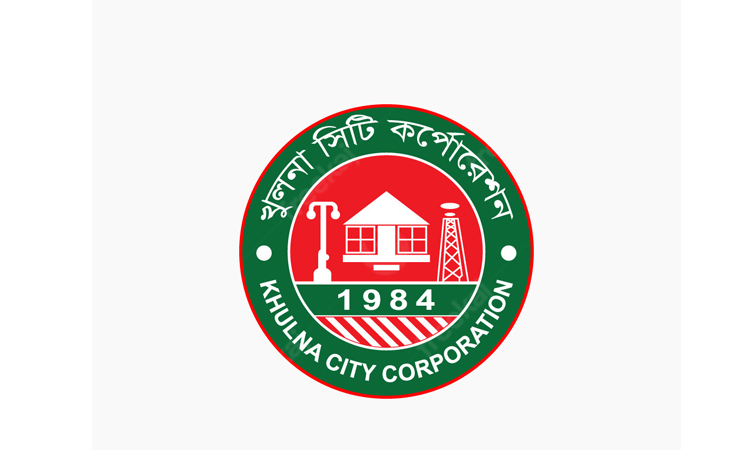 কেসিসিতে অর্থবছরে ৭২১ কোটি টাকার বাজেট প্রস্তুত