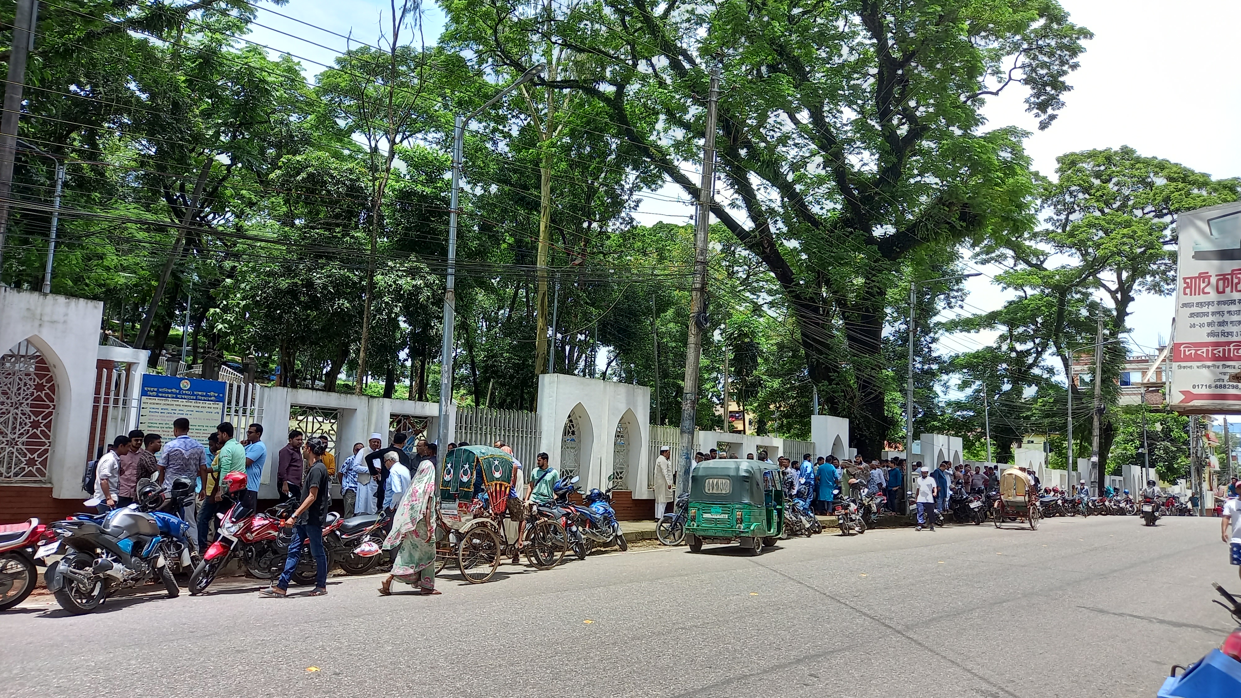 শাটডাউন কর্মসূচি, সিলেটে ৭ সাংবাদিক সংগঠনের বিক্ষোভ 