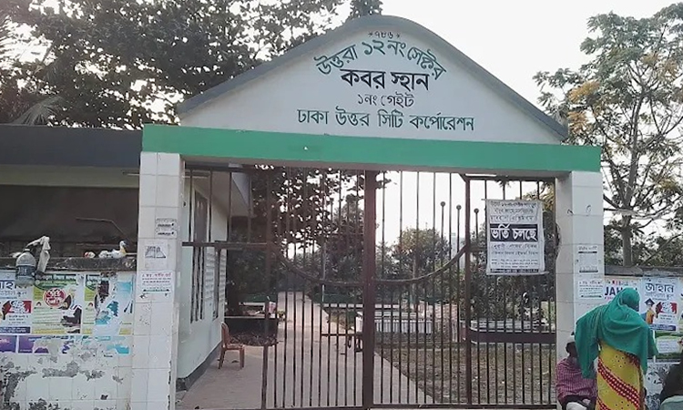 বিমান দুর্ঘটনায় নিহতদের জন্য কবরের জায়গা নির্ধারণ প্রধান উপদেষ্টার