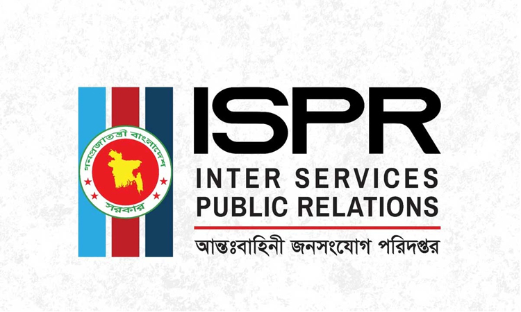 উদ্ধার তৎপরতা পরিচালনাকালে অনভিপ্রেত ঘটনায় দোষীদের বিরুদ্ধে ব্যবস্থা নেয়া হবে: আইএসপিআর