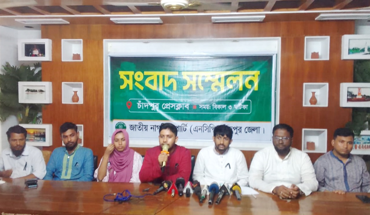 বুধবার চাঁদপুর থেকে আবারো এনসিপির পদযাত্রা