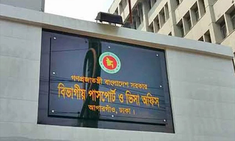 দালাল বিরোধী অভিযানে ১৩ জনকে কারাদন্ড দিয়েছে র‌্যাব-২ এর ভ্রাম্যমান আদালত