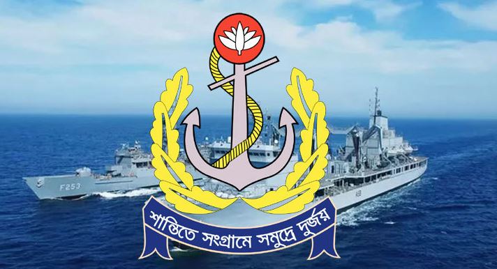 বঙ্গোপসাগরে ইঞ্জিন বিকল অবস্থায় ভেসে থাকা ১৮ জন অসহায় জেলে উদ্ধার