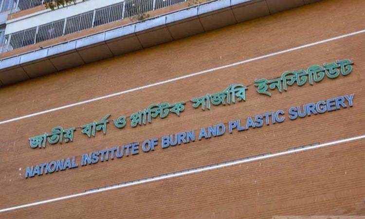 জাতীয় বার্ন ইনস্টিটিউটে ভর্তি ৪৪ জনের মধ্যে ৮ জনের অবস্থা আশঙ্কাজনক