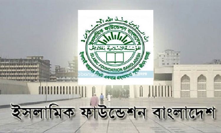 মসজিদভিত্তিক শিশু ও গণশিক্ষা প্রকল্পের কেন্দ্র পরিদর্শনে যাবেন ইফার গর্ভনরেরা