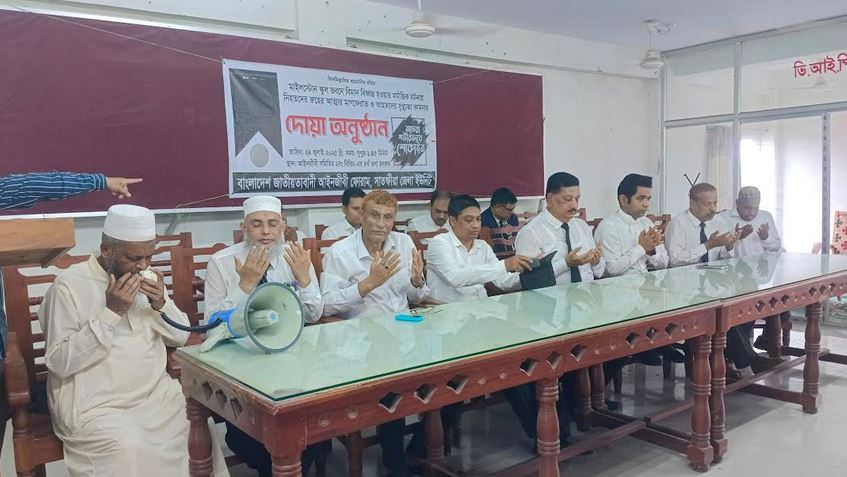 বিমান দুর্ঘটনায় নিহতদের রুহের মাগফেরাত ও আহতদের সুস্থতা কামনায় সাতক্ষীরায় দোয়া মাহফিল 