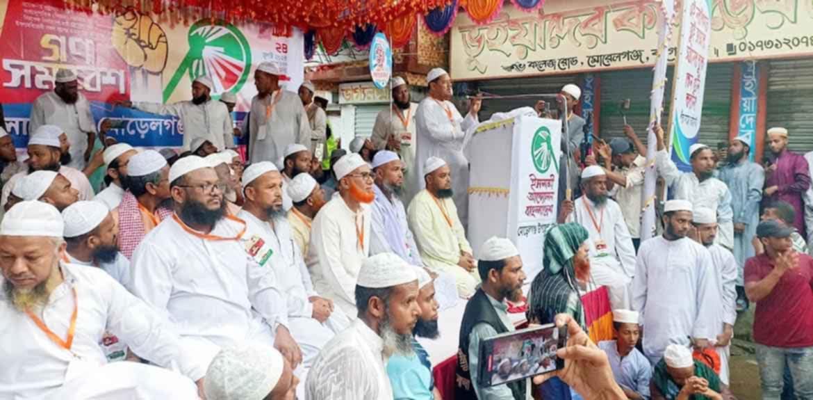 চাঁদাবাজ, খুনি ও টাকা পাচারকারীদের বাংলার জমিনে দাঁড়াতে দেওয়া যাবে না : চরমোনাই পীর 